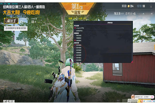 CF枪神辅助卡密软件效果